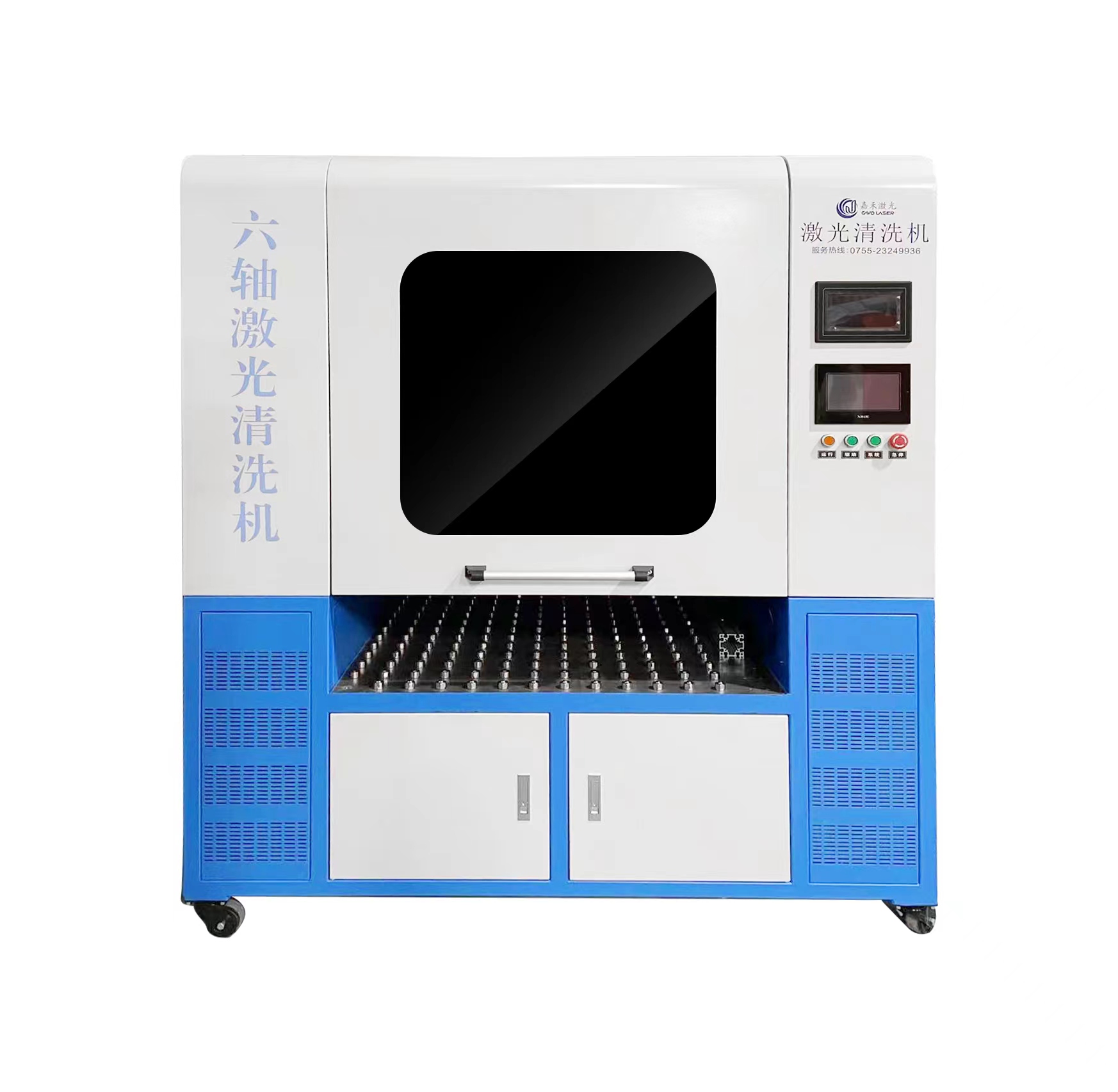 汕尾清洗机